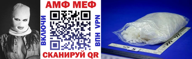 Купить закладки  Зея  АМФЕТАМИН VHQ 
