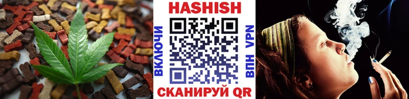 Еда ТГК марихуана Купить закладки Зея