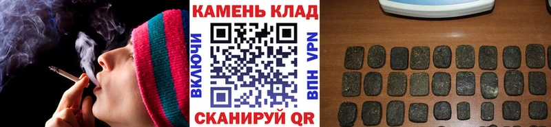 Купить закладки Зея ГАШ гарик
