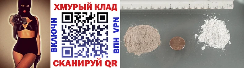 ГЕРОИН VHQ  Купить где  Зея 