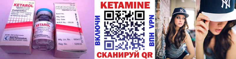 Купить закладки  Зея  Кетамин VHQ 