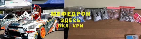 соль ск Касимов