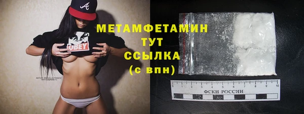 амфетамин Каменногорск