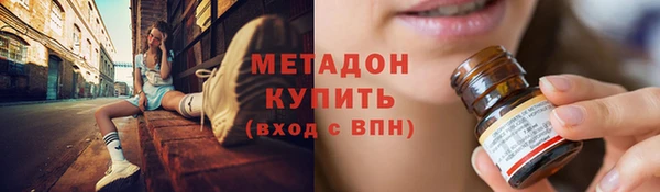 кокаин VHQ Карпинск