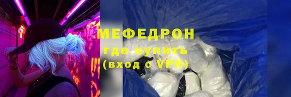 соль курить ск Каменск-Шахтинский