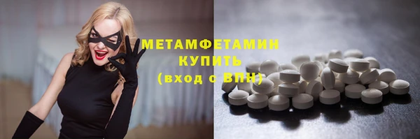 соль ск Касимов