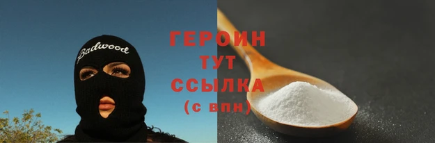 кокаин VHQ Карпинск