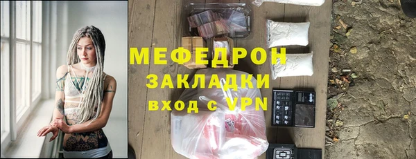 соль ск Касимов
