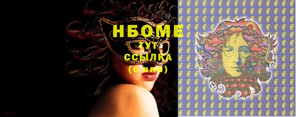 соль ск Касимов