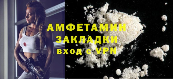 амфетамин Каменногорск
