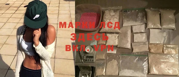 кокаин VHQ Карпинск