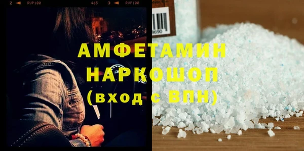 кокаин VHQ Карпинск