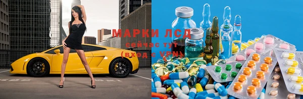 кокаин VHQ Карпинск