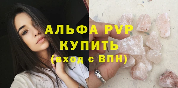 соль ск Касимов