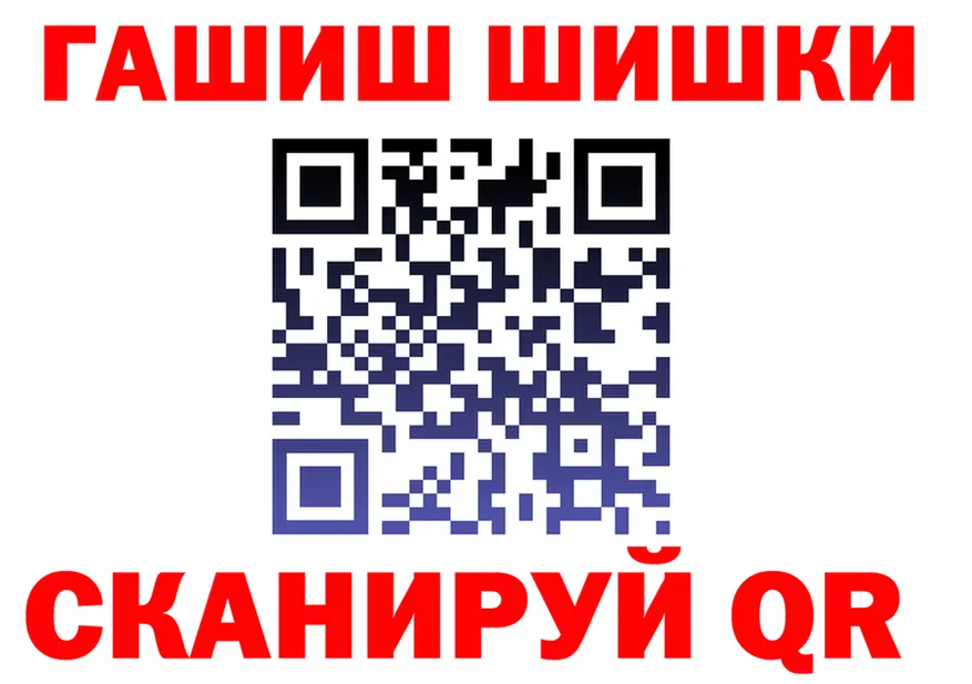 APVP мука ТОР это hydra Зея