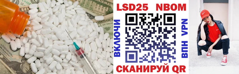 Купить закладки  Зея  Лсд 25 экстази ecstasy 