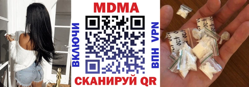 Купить где Зея MDMA Molly