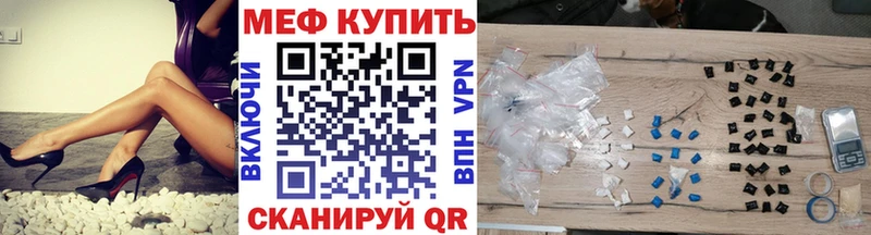 Купить Зея МЯУ-МЯУ кристаллы