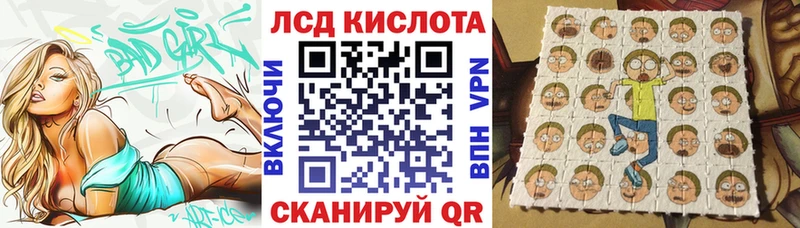 Купить закладки  Зея  Наркотические марки 1,8мг 