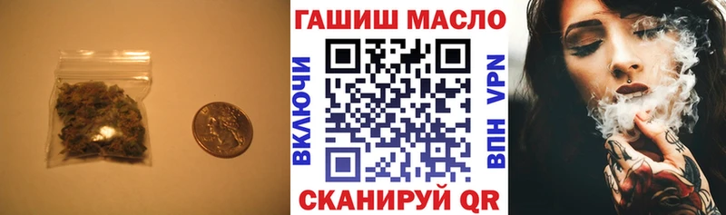Купить где  Зея  ТГК гашишное масло 