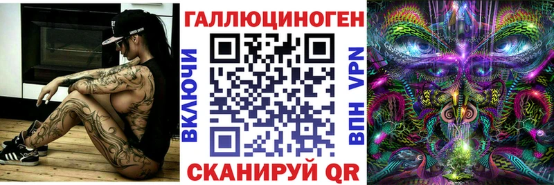 Купить закладки  Зея  Галлюциногенные грибы мухоморы 